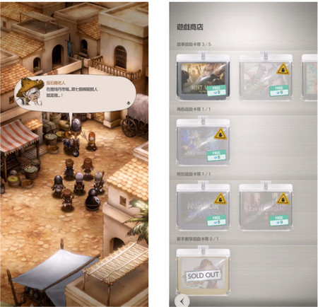 棕色尘埃2官方版