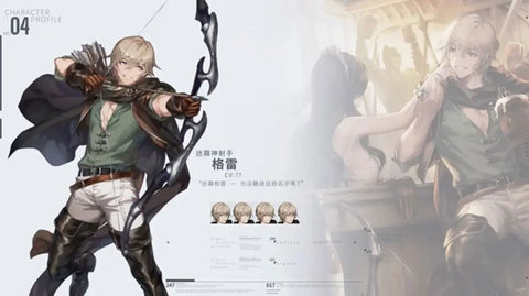棕色尘埃2官方版