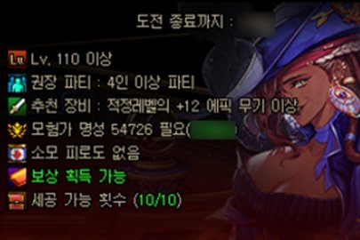 DNF超世界模式怎么玩 超世界模式奖励玩法攻略