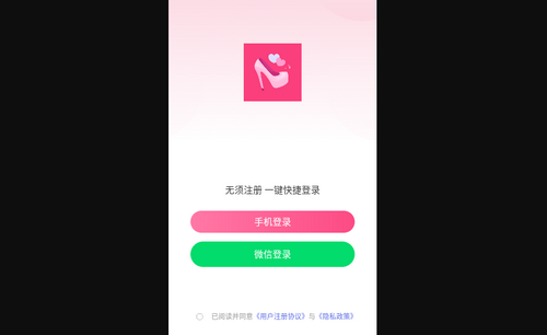 富金源交友官方版