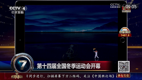 秒看HD去广告纯净版