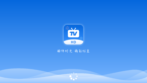 秒看HD去广告纯净版