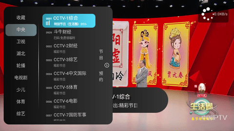 秒看HD去广告纯净版