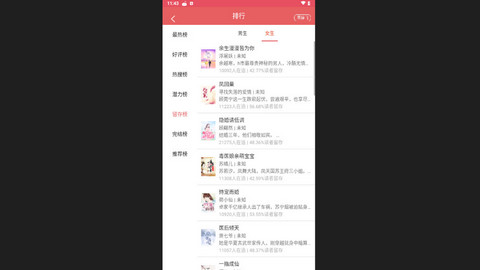 朵云小说官方版