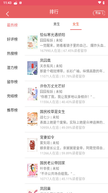 朵云小说官方版