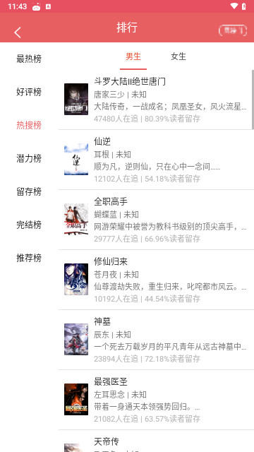朵云小说官方版
