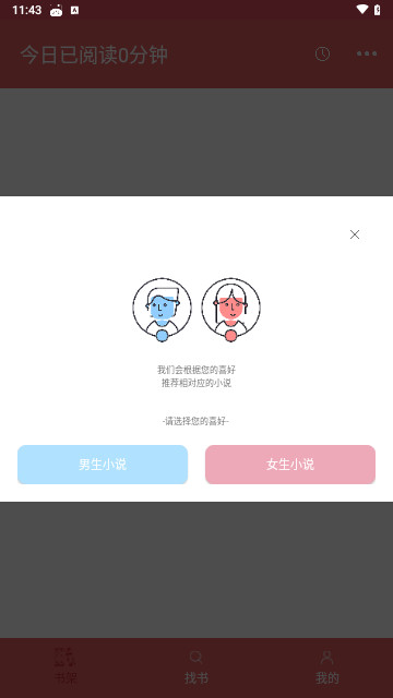 朵云小说官方版