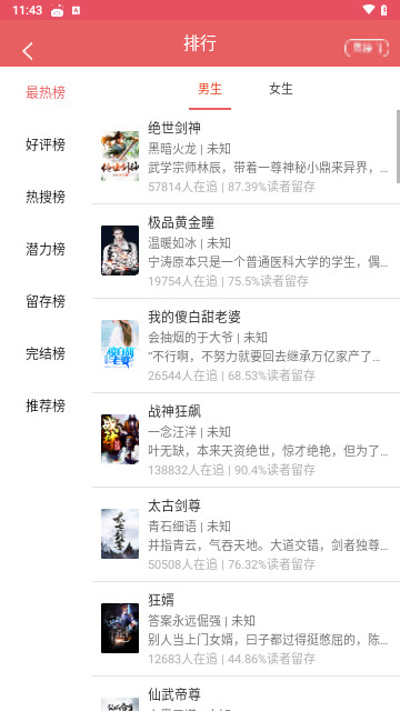 朵云小说官方版