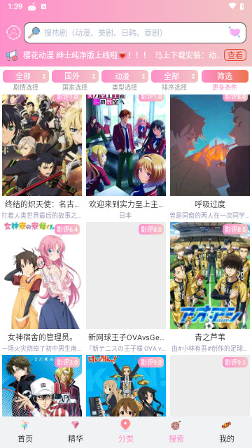 成品漫画官方版
