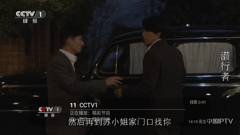 世界直播2024最新版