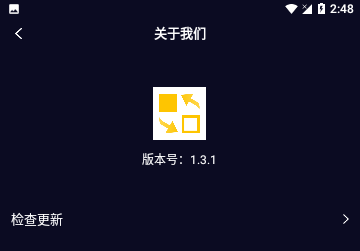 图片格式转换工具官方版