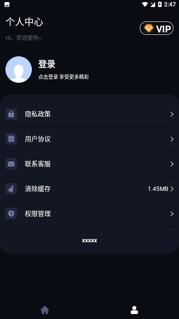 图片格式转换工具官方版