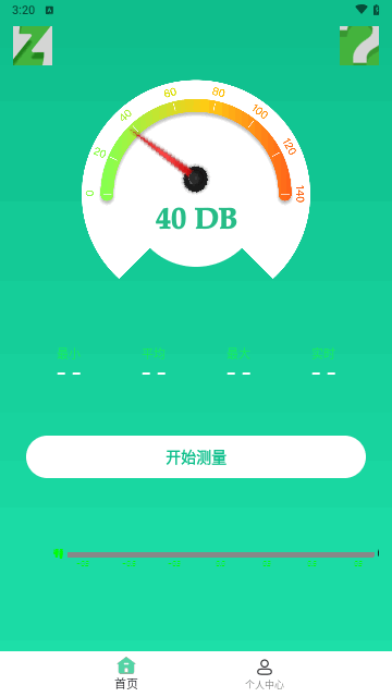 WM分贝噪音检测安卓版