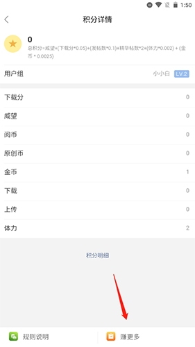 迅维网客户端