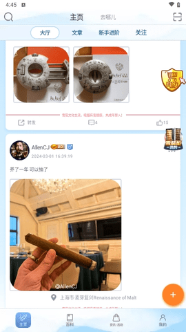 灰灰2024最新版