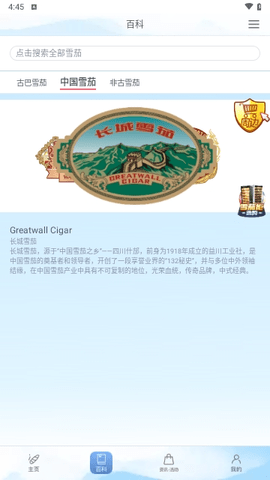 灰灰2024最新版