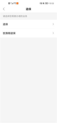 平安人寿2024官方版