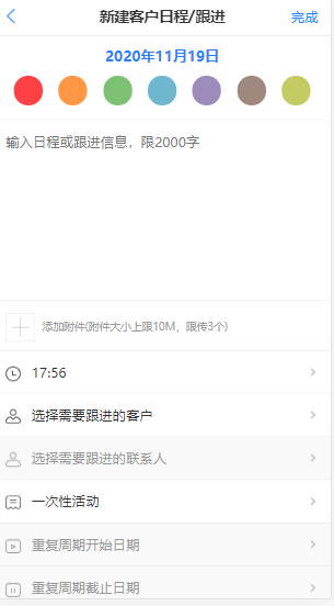 富通天下手机版