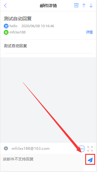 富通天下手机版