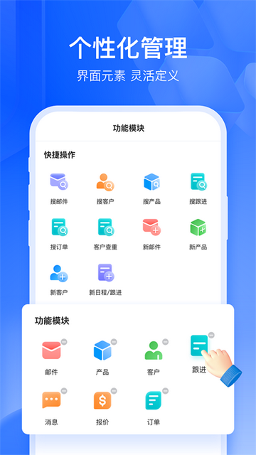 富通天下手机版
