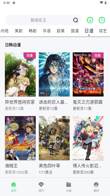 策驰影视2025最新版