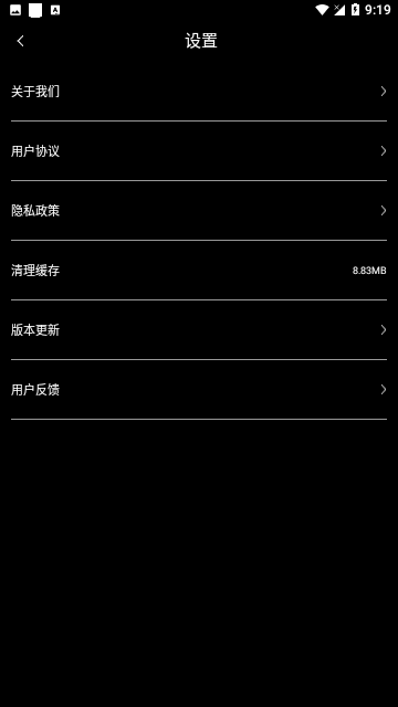 P照修图官方版