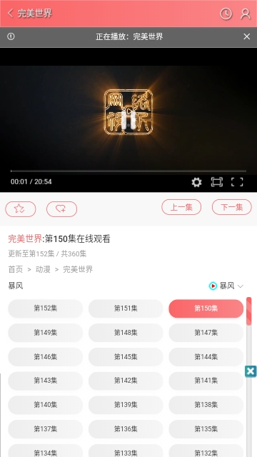 安吉熊影视2024最新版