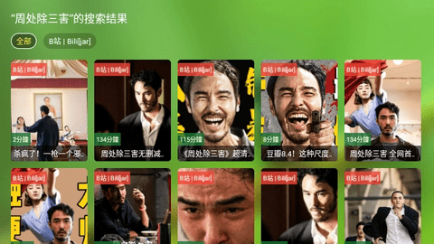 内置TV2024最新版
