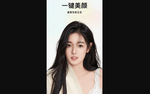 新镜相机官方版