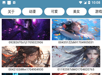 横屏壁纸大全官方版