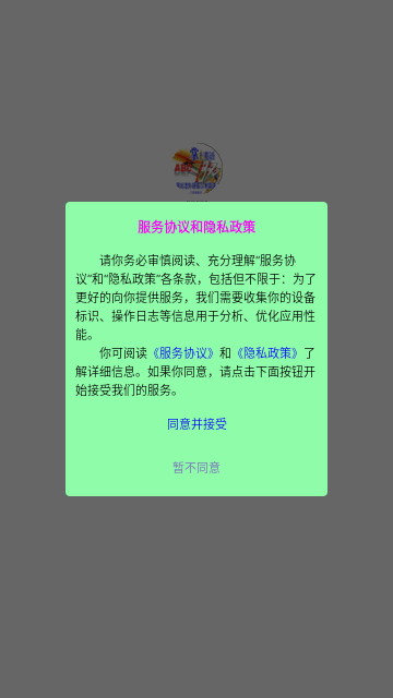 单词点读通手机版