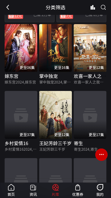 月亮电影网手机版