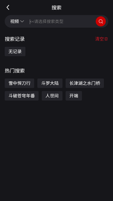 月亮电影网手机版