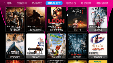 无界影视2024最新版