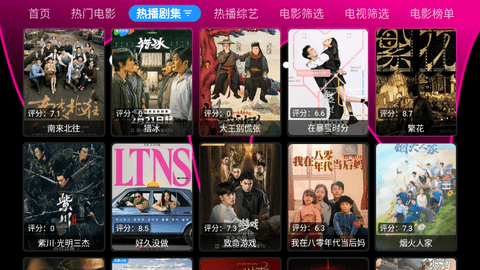 无界影视2024最新版
