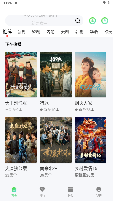 345影院高清免费版