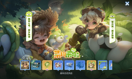 王者荣耀菜狗模式在哪 王者荣耀菜狗积分攻略