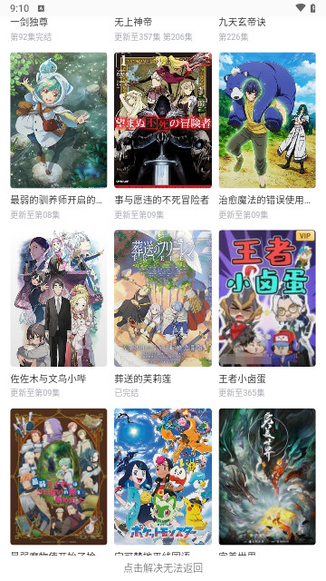 880影视2024最新版