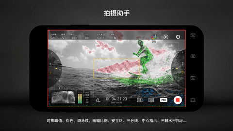 随身电影机专业版