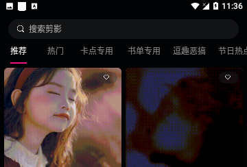 图影视频剪辑专业版