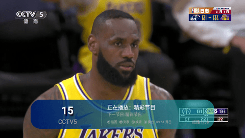 看电视呗TV版