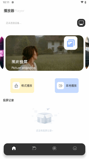 Sora视频大师最新版