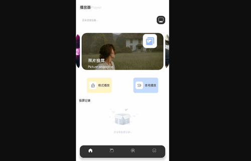 Sora视频大师最新版