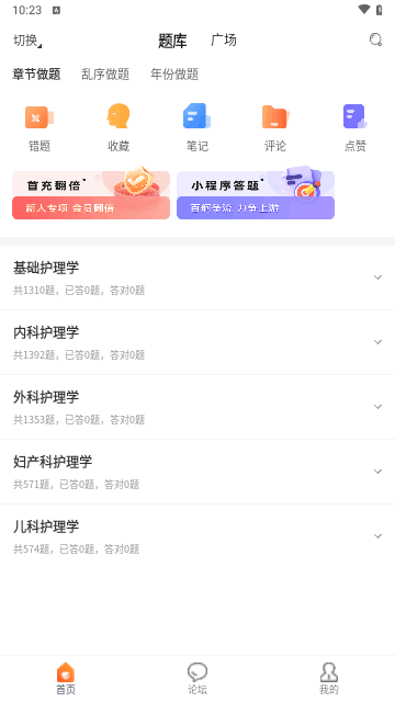 上考学习最新版