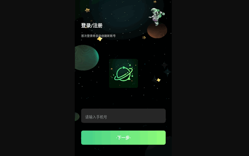 蛙声交友官方版