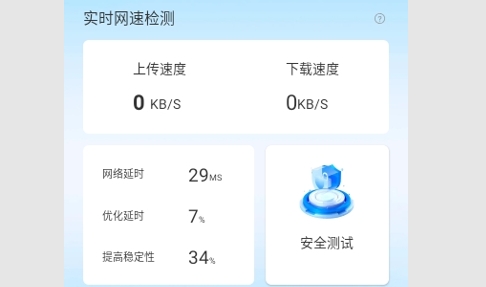 多优手机大师安卓版