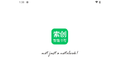 索创智能书写手机版