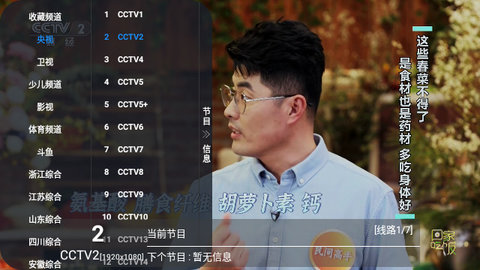 Tsy老头乐TV版