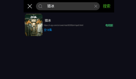 虾米影视高清免费版