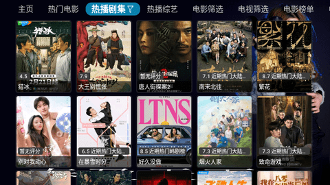 春盈天下2026最新版